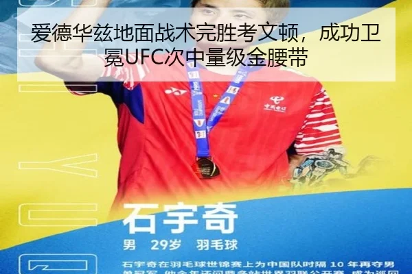 ai-de-hua-zi-di-mian-zhan-shu-wan-sheng-kao-wen-dun-cheng-gong-wei-mian-ci-zhong-liang-ji-jin-yao-dai-3-630.jpg